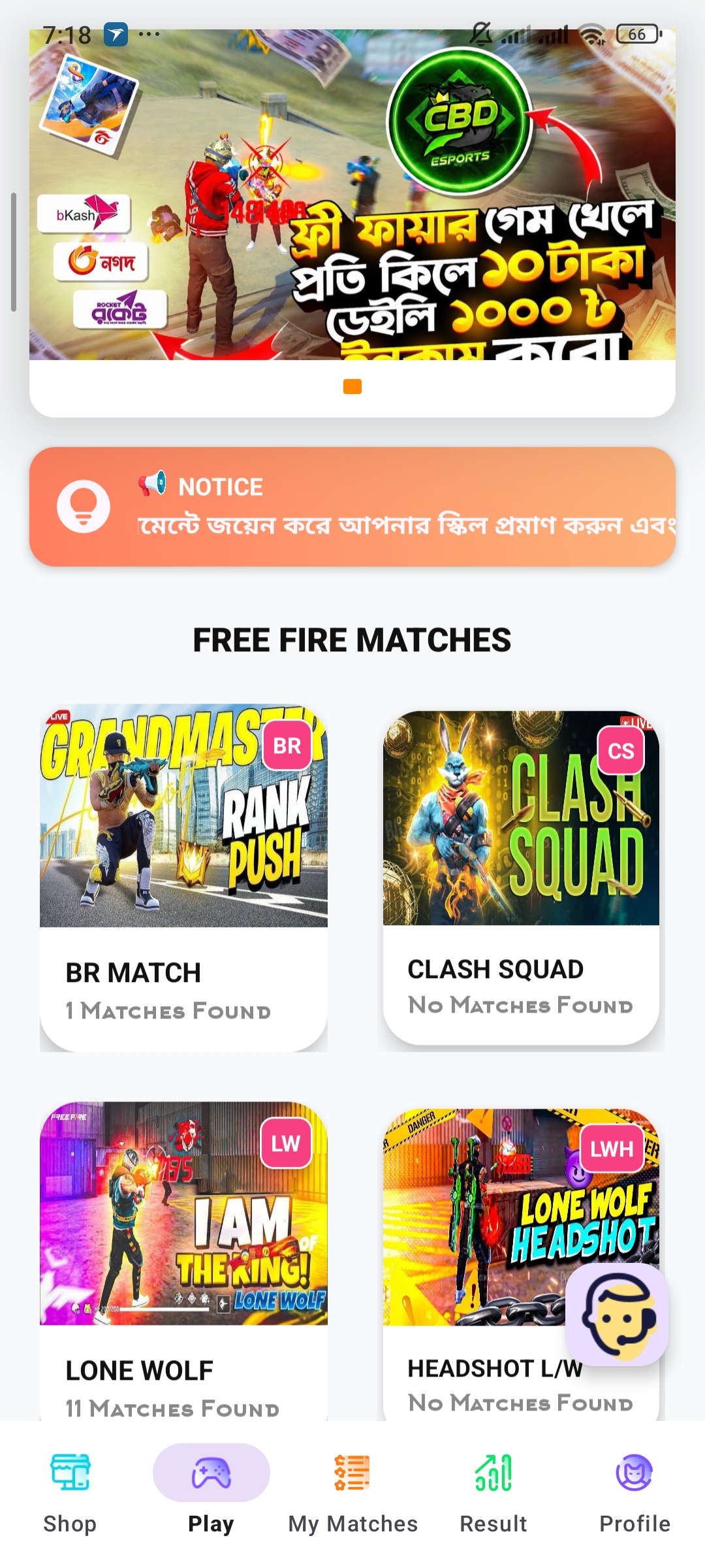 App UI